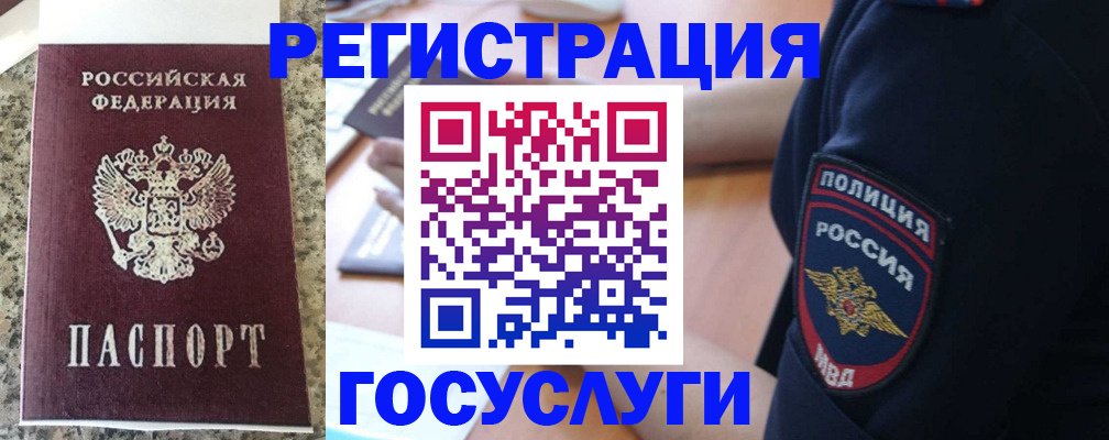 регистрация для дет. сада в Новоуральске