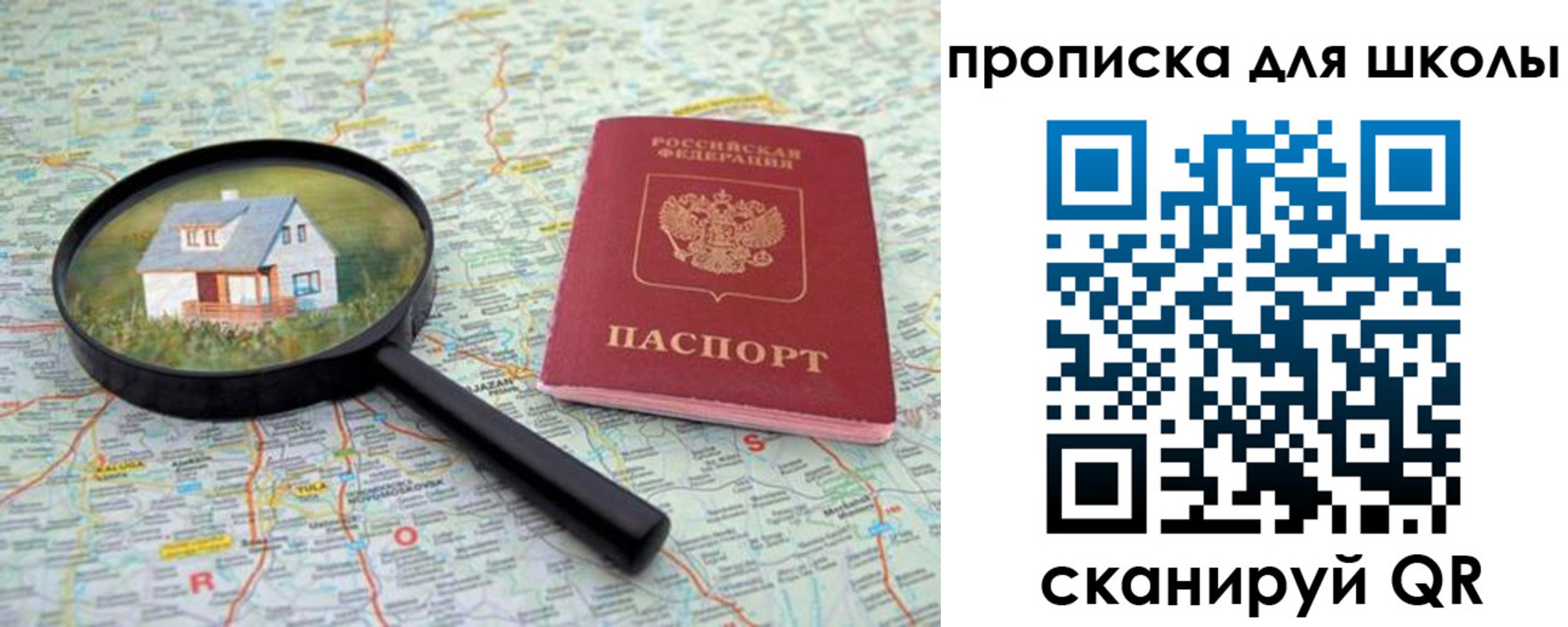 форма 3 в Новоуральске
