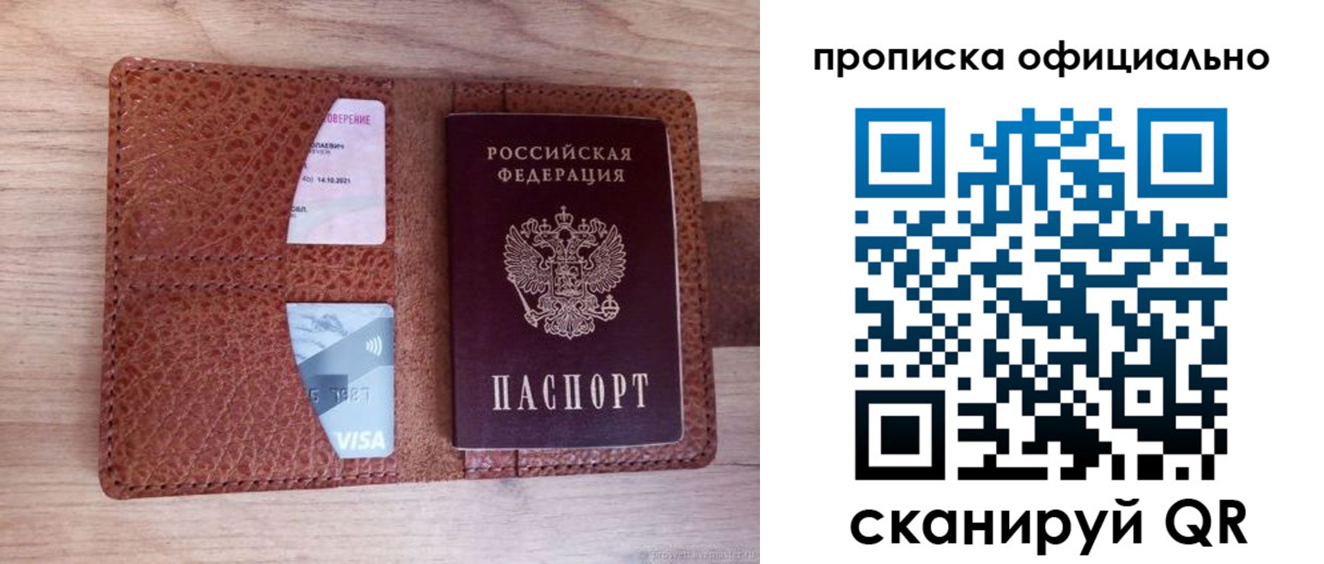 регистрация для школы в Новоуральске