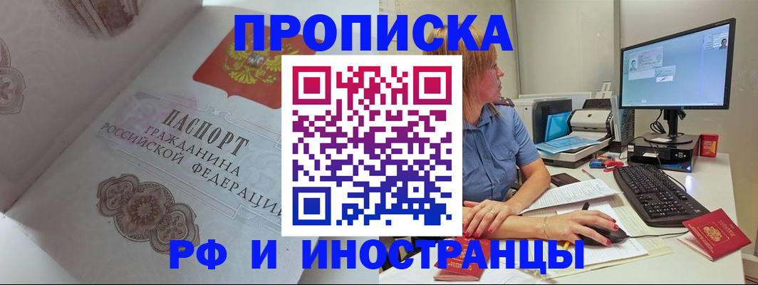 найти адрес прописки в Новоуральске