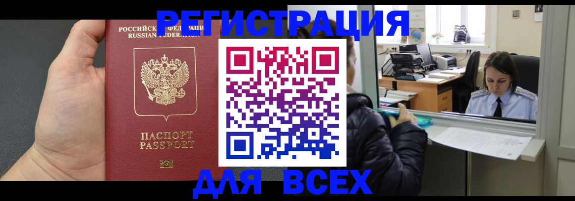 пропишу в квартире в Новоуральске